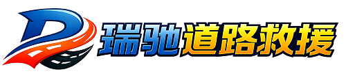 隆林各族自治县附近回程货车调度｜工程机械爬梯车大件运输车调度