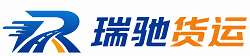 隆林各族自治县附近回程货车调度｜工程机械爬梯车大件运输车调度